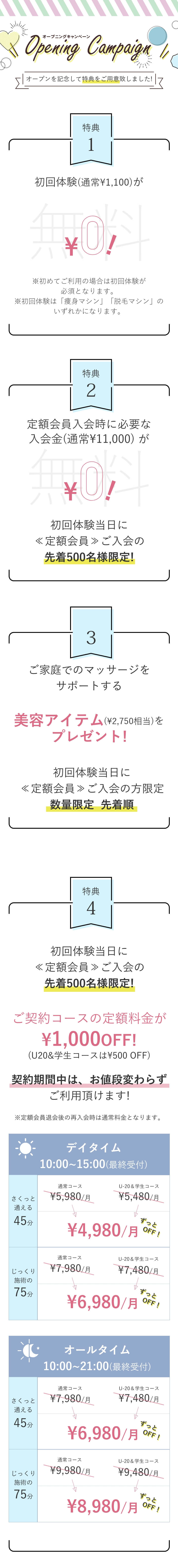 I[vLOēTpӒv܂!S̓T