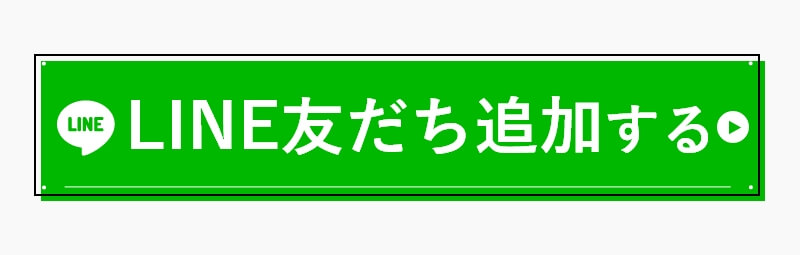 LINEFǉ