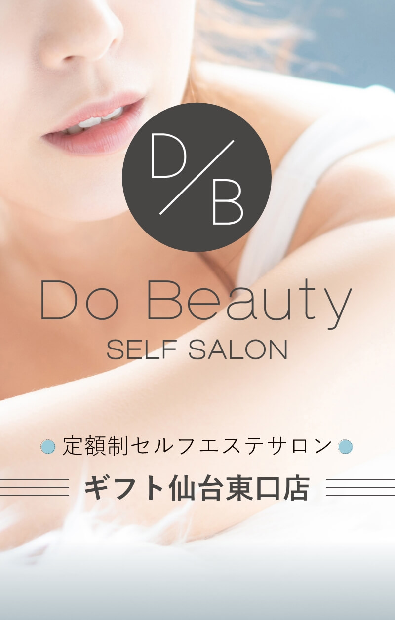Do Beauty zZtGXeT Mtg䓌X